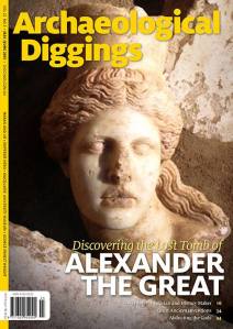 Archaeological Diggings May, 2015 “Abducting the Gods”